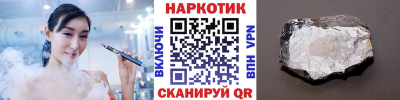Все наркотики Корсаков ГАШ Кокаин МЕГА ТОР Каннабис Мефедрон