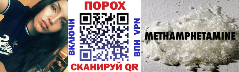 Амфетамин Premium  где купить   Корсаков 