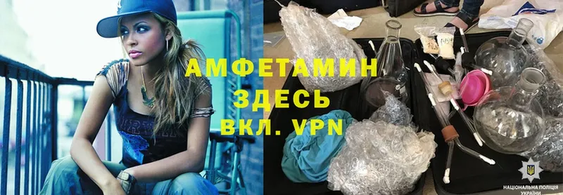 Amphetamine 97%  продажа наркотиков  Корсаков 