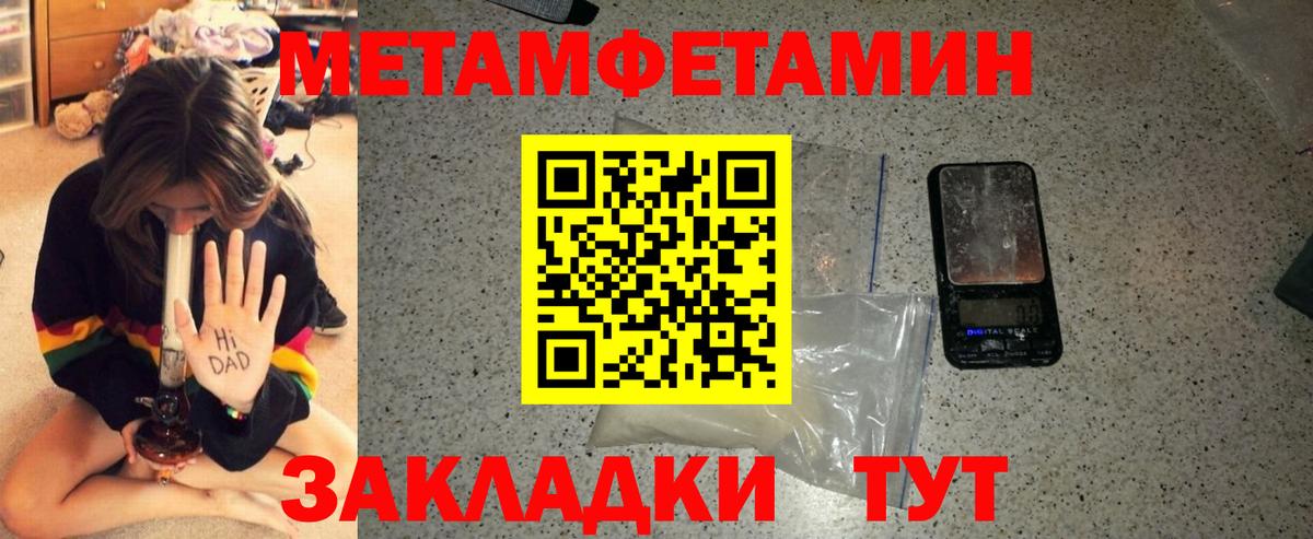 АМФЕТАМИН Premium  Amphetamine  Корсаков 