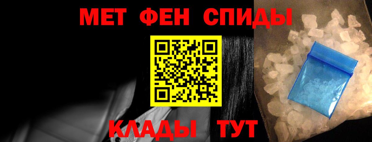 АМФ  Вход с VPN  Корсаков  АМФ Розовый 