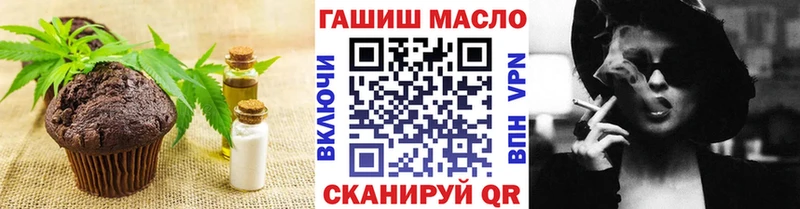 Canna-Cookies марихуана Корсаков