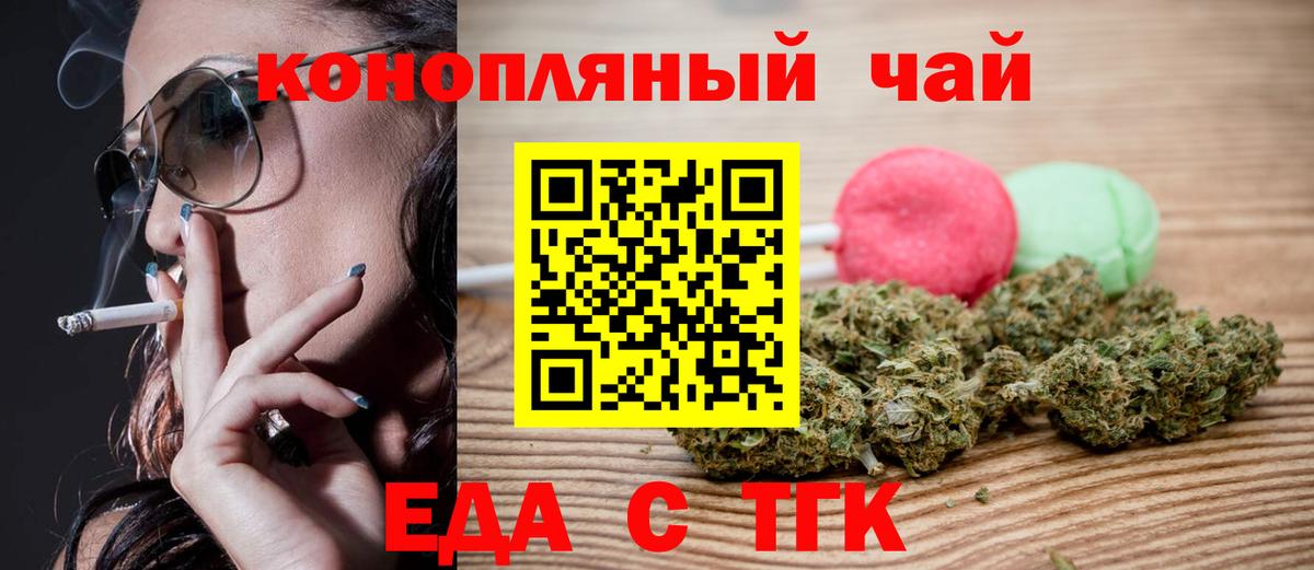 Canna-Cookies марихуана  Корсаков 