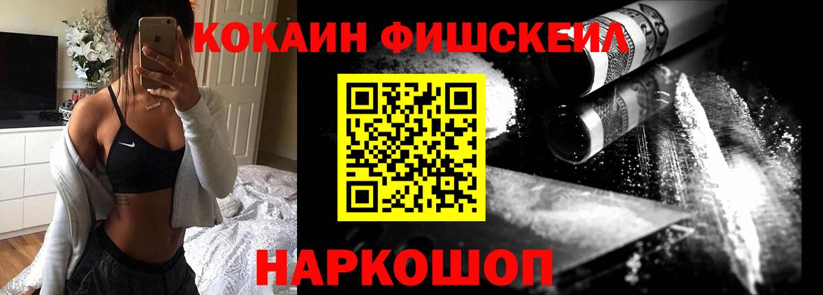 Кокаин Эквадор Корсаков