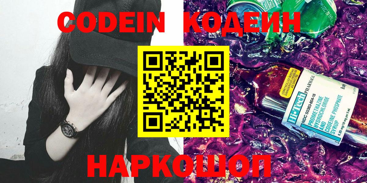  COCAIN Корсаков