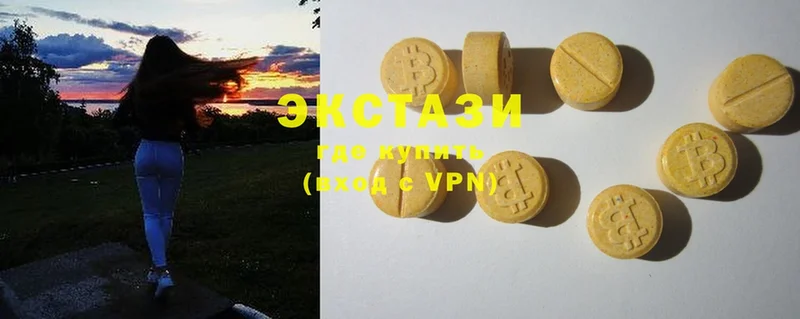 закладка  это телеграм  Ecstasy louis Vuitton  Корсаков 