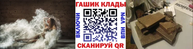 kraken сайт  цены наркотик  Корсаков  ГАШ гашик 