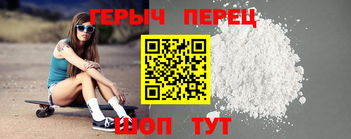 ГАШИШ  Бошки Шишки  Cocaine  Корсаков  МЕФ кристаллы  ГАШ  Магазины продажи наркотиков  Вход с VPN 