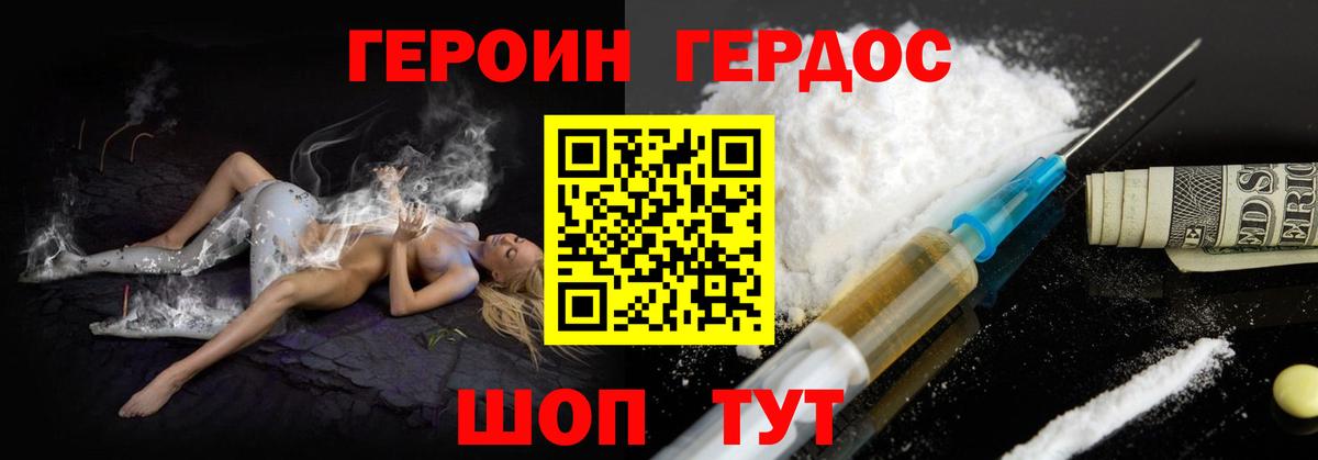 МЕТАДОН Корсаков