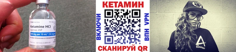 Кетамин VHQ  shop формула  Корсаков  что такое наркотик  KRAKEN ТОР 