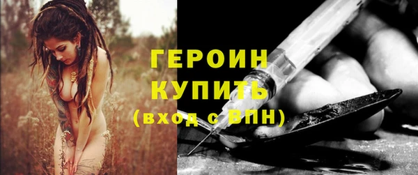 прущий лед Валдай