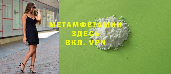 бошки Няндома