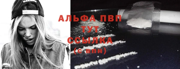 марки lsd Новодвинск
