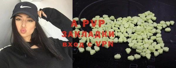 каннабис Бутурлиновка