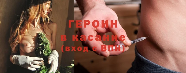 героин Новокубанск