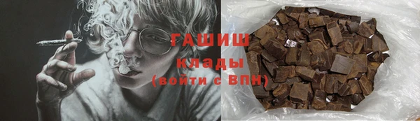 героин Новокубанск