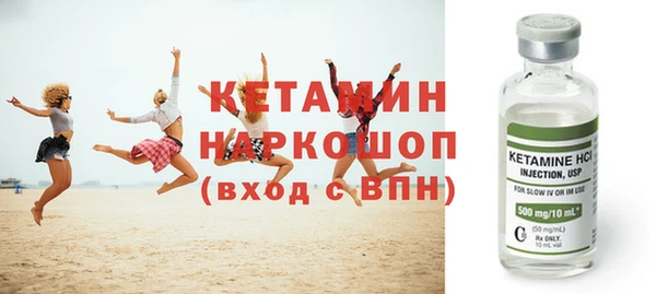 кристаллы Вязники
