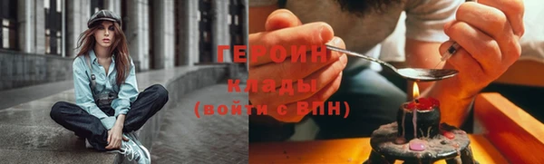 прущий лед Валдай