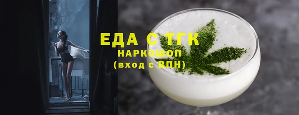 ешки Валуйки
