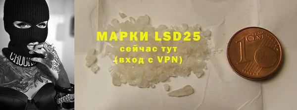 марки lsd Заводоуковск