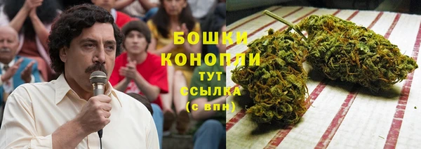 каннабис Бутурлиновка