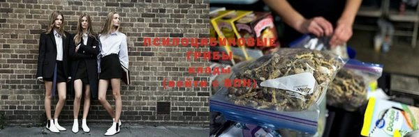 марки lsd Новодвинск