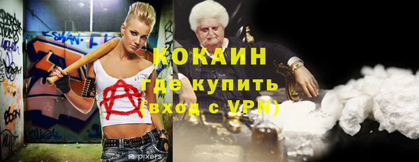 героин Новокубанск