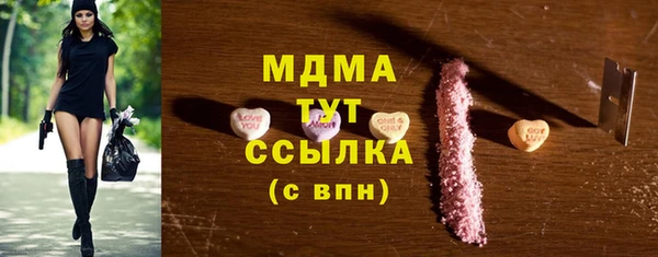 марки lsd Заводоуковск