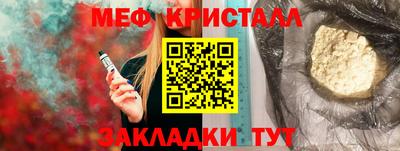 кристаллы Апрелевка
