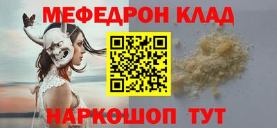 кристаллы Беслан