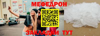 Альфа ПВП Абакан