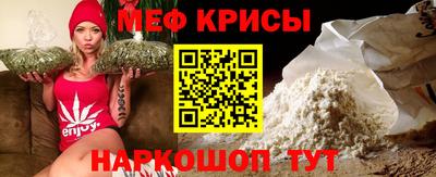 кристаллы Апрелевка