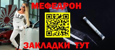 кристаллы Апрелевка