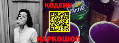 кристаллы Беслан