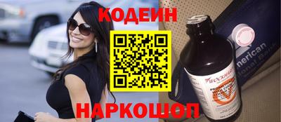 кристаллы Беслан