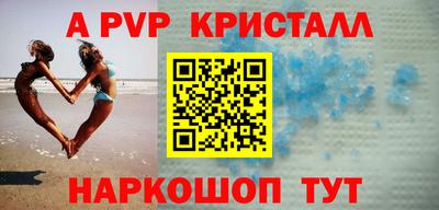 винт Берёзовский