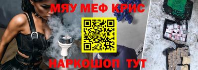 кристаллы Апрелевка