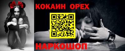 кристаллы Беслан