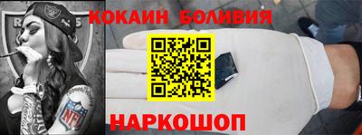 кристаллы Беслан