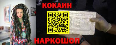 кристаллы Апрелевка