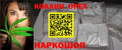 кристаллы Апрелевка