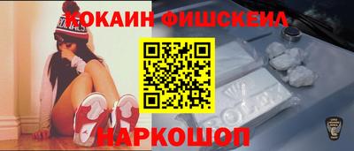соль ск Апшеронск