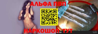 кристаллы Апрелевка