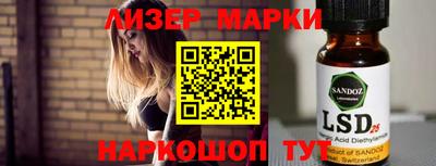 кристаллы Беслан