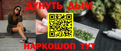 соль ск Апшеронск