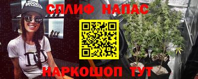 соль ск Апшеронск