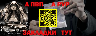 гашик Аргун