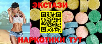 кристаллы Апрелевка
