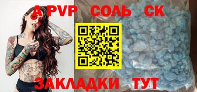 каннабис Абинск