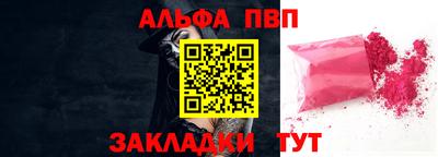 кристаллы Беслан